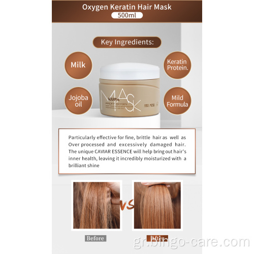 Μάσκα μαλλιών με γαλακτώδη πρωτεΐνη κερατίνης